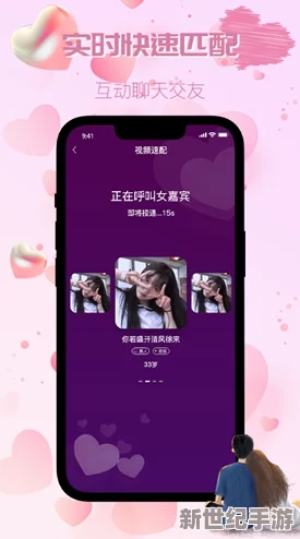 一男一女插插插軟件