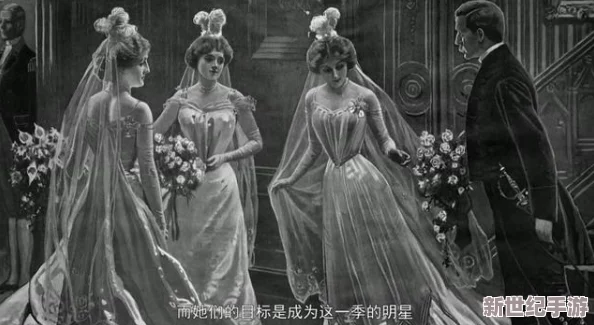 伯爵夫人三個(gè)女兒