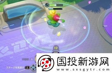 寶可夢大集結妙蛙花玩法