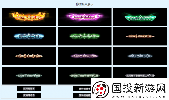 夢幻西游【武神壇之戰(zhàn)】規(guī)則迭代