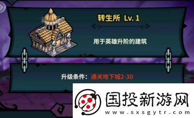 傭兵小鎮(zhèn)裝備搭配分享：有效防御策略和裝備選擇誤區(qū)