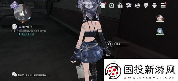 歸龍潮中浦城區(qū)密碼寶箱位置匯總