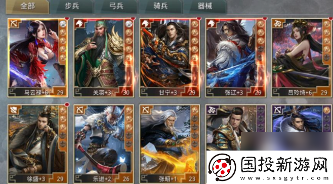 【游戲存檔】王者紛爭怎么辦才能玩