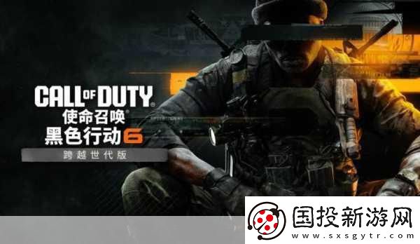 使命召喚:黑色行動6僵尸模式震撼預(yù)告-裝備機(jī)甲-橫沖直撞！