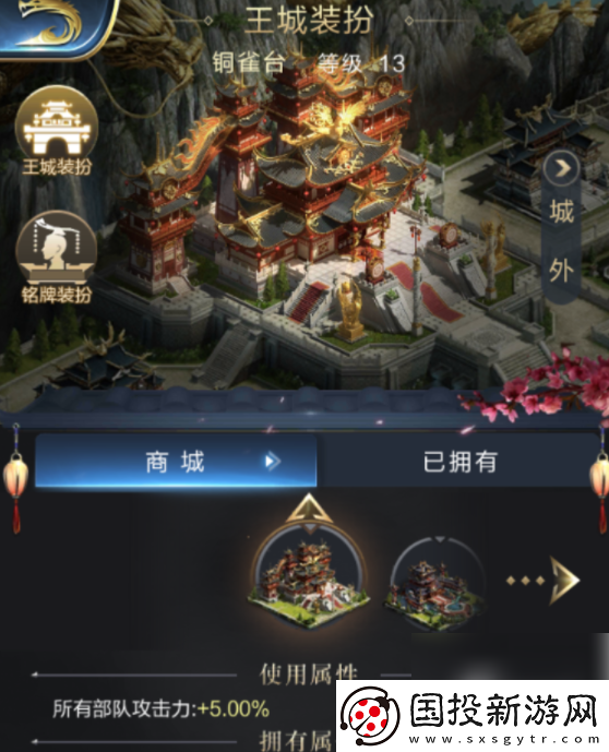 【游戲存檔】王者紛爭怎么辦才能玩