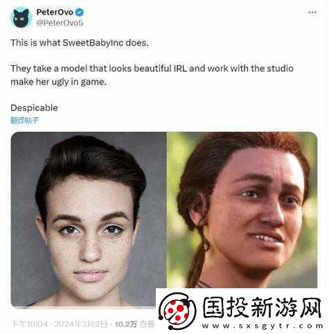 神奇英俠官方態(tài)度引熱議-為Sweet-Baby辯解-卻暗示分手