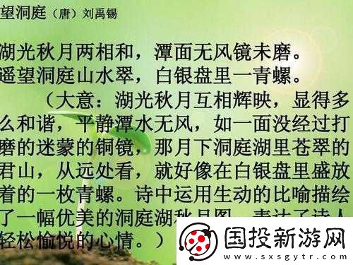 水簾白瀑如饑似渴一叢金黃排名再次被搶：背后的故事