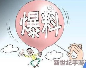 51爆料：揭示了關(guān)于某知名企業(yè)內(nèi)部運作的秘密-涉及員工待遇、管理層決策及未來發(fā)展方向等多個方面的信息