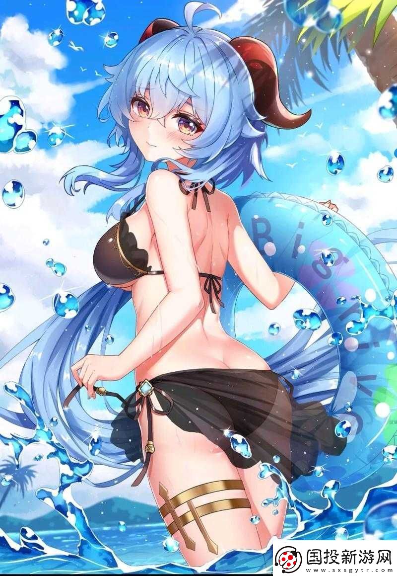 甘雨擠羊奶后衣服：濕漉漉的美景