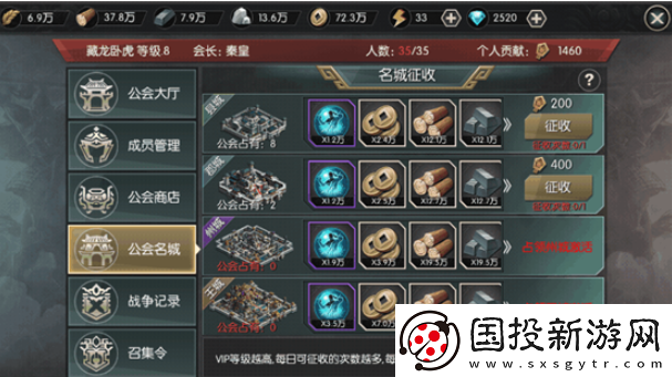 【資源攻略】王者紛爭為什么用2級兵