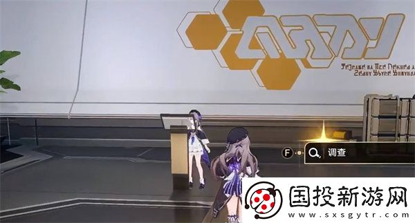 崩壞的星空鐵路隨用隨棄成就獲得攻略