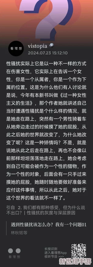 性婬婦BBxBBxBBxBBx