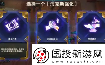 金鏟鏟之戰(zhàn)s13白銀?？怂狗挠惺裁从?白銀?？怂狗淖饔靡挥[