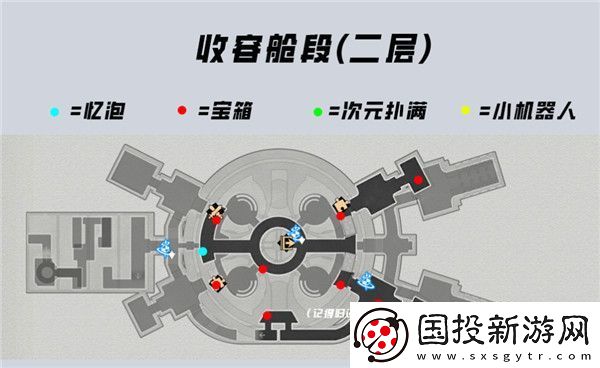 崩塌星穹鐵路空間站黑塔寶箱全收集攻略