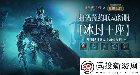 傳奇橙武！暗黑破壞神