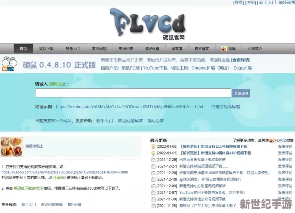 1短視頻安裝免費(fèi)版在哪打開