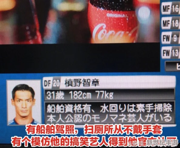 鏘鏘鏘鏘鏘游戲在線播放