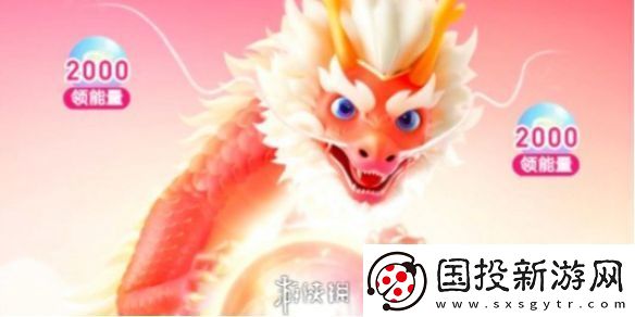 百度神龍紅包在哪參加-百度神龍紅包參與方法2024