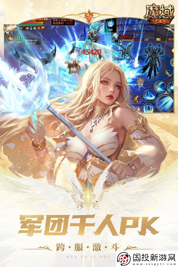 魔域手游裝備品質(zhì)提升技巧一覽