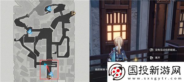 崩壞星穹鐵路異鄉(xiāng)人成就觸發(fā)攻略