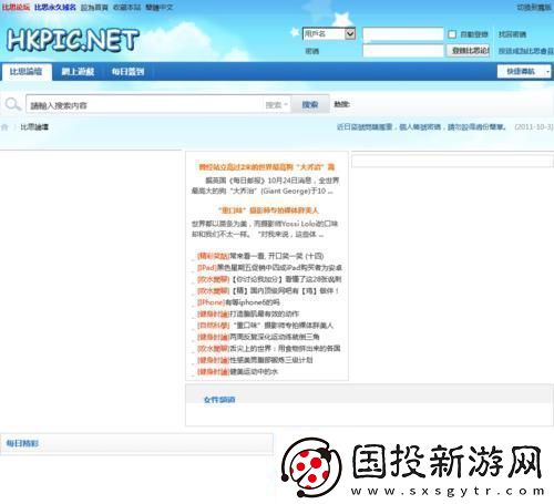 比思特區(qū)東方美人：笑話般的科技新潮流引領(lǐng)者
