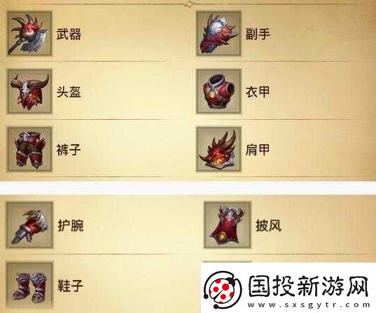 光明大陸雪落莊嚴(yán)頭盔簡介