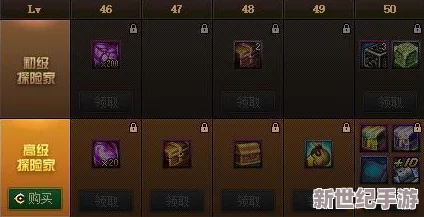 大冒險家先鋒試煉震撼啟幕：沉浸式探險-多元玩法待你解鎖全新體驗！