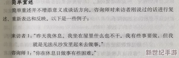 老BWBWBWBWBW最簡單回答：深入解析這一現(xiàn)象背后的原因與影響-幫助讀者更好地理解其含義和重要性