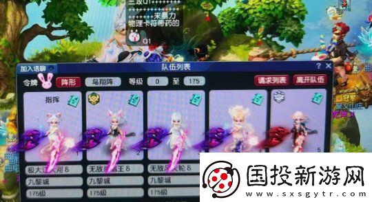 夢(mèng)幻西游梧桐用匿哥號(hào)喜提超級(jí)合縱