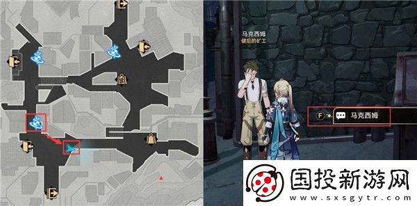 破碎星穹鐵道不能滿足成就獲得攻略