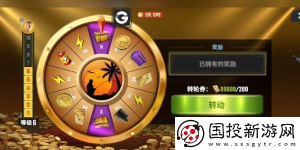 歡樂釣魚大師地圖怎么解鎖