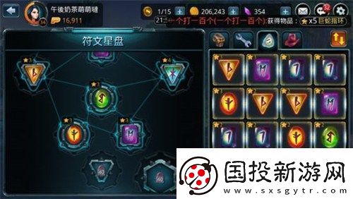 逆水寒龍門破極之刃獲得方法解析：全面攻略與技巧分享