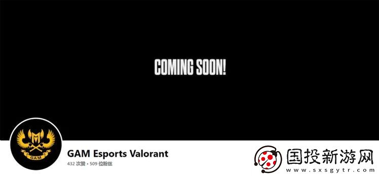 GAM將進(jìn)軍無畏契約