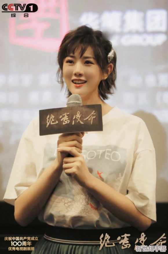 天美傳媒麻豆：傳聞與某知名男星秘密約會(huì)-背后真相引發(fā)網(wǎng)友熱議！