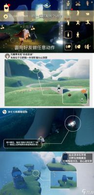 光遇墜落之光全收集攻略