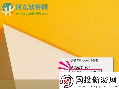 修復(fù)win8升級win10提示“錯誤代碼80240020”的方法