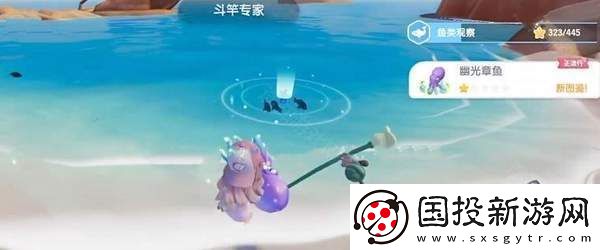 心動(dòng)小鎮(zhèn)潮流季奇靈夜幽光章魚獲取方法