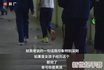 兩個男生脫褲子