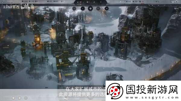 冰汽時(shí)代2執(zhí)政官101系列新篇-聆聽人民的聲音震撼發(fā)布