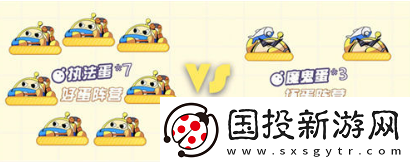 蛋仔派對潛伏的魔鬼蛋怎么玩-潛伏的魔鬼蛋玩法攻略大全