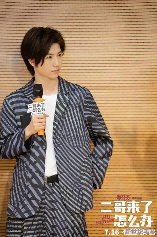 神無月夢幻啟程