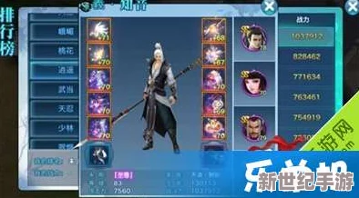 華山論劍新策略：探索劍俠情緣手游3v3競技中唐門陣容的制勝之道與搭配精髓