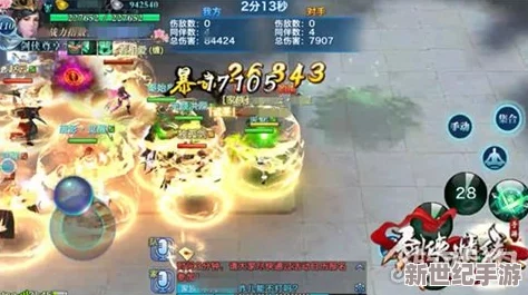 華山論劍新策略