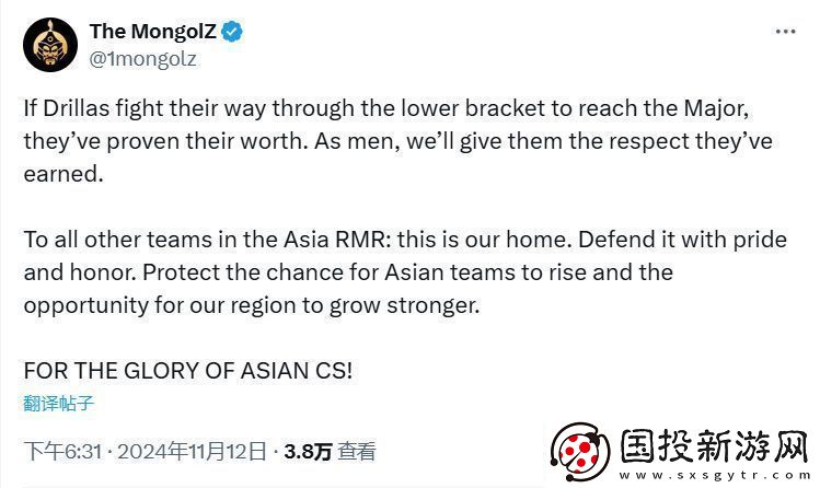 MongolZ致亞洲隊(duì)伍