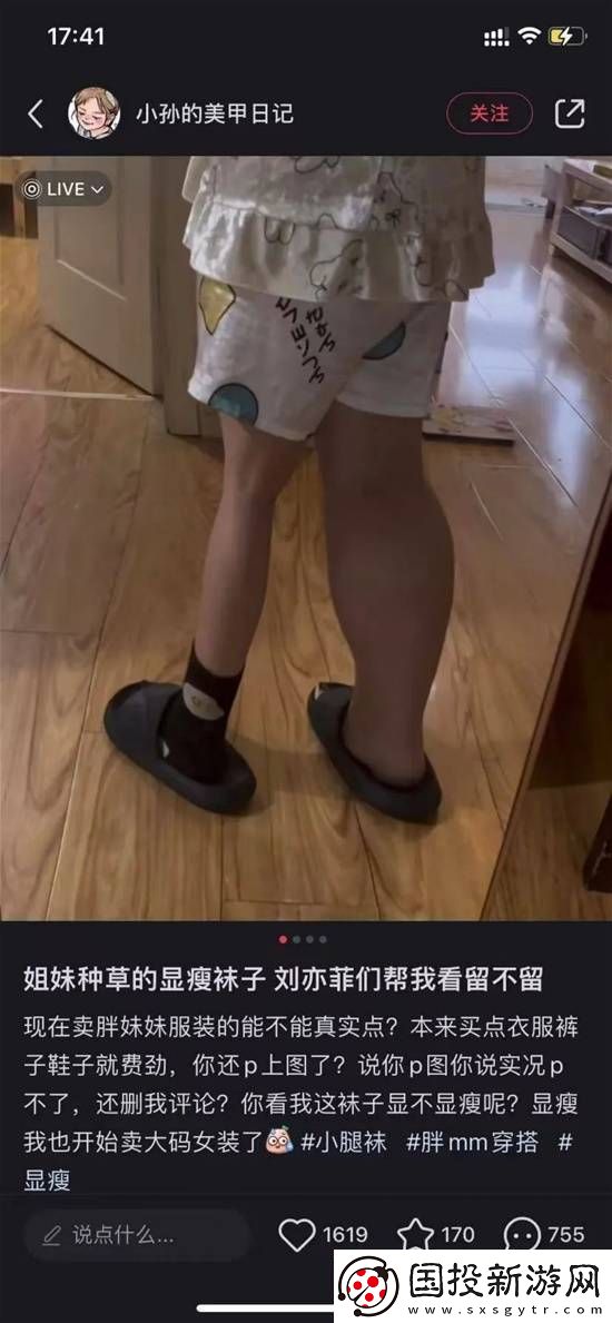 女生穿緊身衣沒必要收肚肚