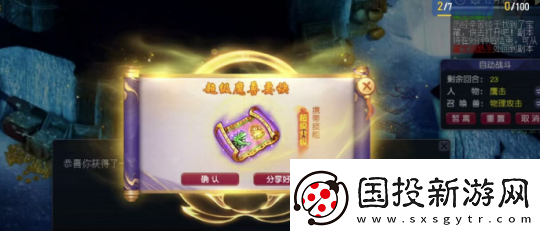 夢(mèng)幻西游梧桐用匿哥號(hào)喜提超級(jí)合縱-精銳玩家炸出千傷武器！