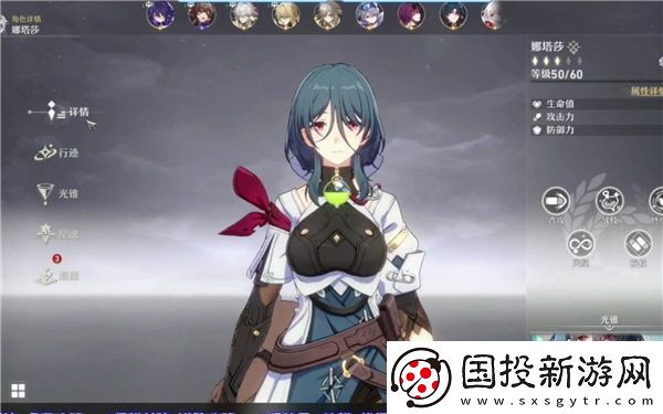 星穹鐵道四星必修角色是誰