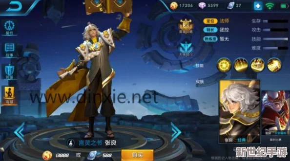 知名王者主播單挑小學(xué)生-竟遭意外反殺-稚嫩操作驚艷全場！