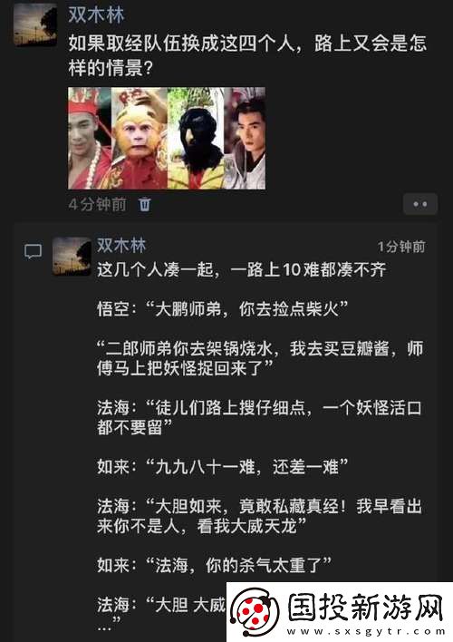 四個(gè)人換著來免費(fèi)觀看第一季-友：這真是創(chuàng)意無限的娛樂方式！