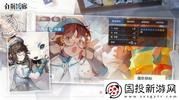 白荊回廊最新禮包碼可用永久有效